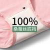 Roupa Íntima Antibacteriana 100% Seda de Amora Calça Comprida Grau 7A Cintura Média-Alta Tamanho Grande Contagem de 60 Roupa Íntima Lenzing Modal