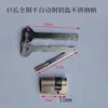 Manija plegable de acero inoxidable para el hogar Llave de cobre Cerradura inteligente Cerradura semi-automática automática de huellas dactilares Grado Super C Cilindro de cerradura