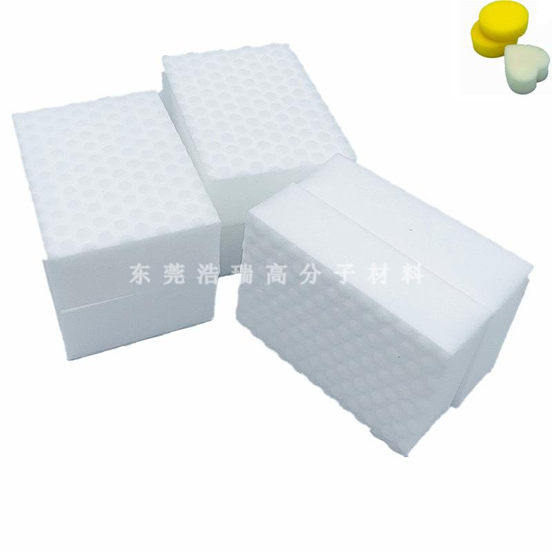 纳米绵