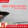 Tela de Polietileno de Peso Molecular Ultra Alto de 240 g Uhmwpe Material Resistente a Cortes Alta Resistencia Resistente al Desgaste Tela Tejida Dyneema