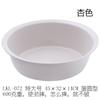 Lavabo Doméstico Engrosado para Adultos de Plástico, Tina de Lavandería Binaural para Bebé para Lavar los Pies, Tina de Plástico para Lavar Verduras en la Cocina, Lavabo de Plástico