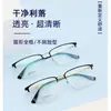 Armação de Óculos Masculina Business Meio Titânio Armação Grande Estilo Celebridade da Internet Xiaohongshu Armação Quadrada Fashionável Pode Ser Colocada Lentes para Miopia Atacado