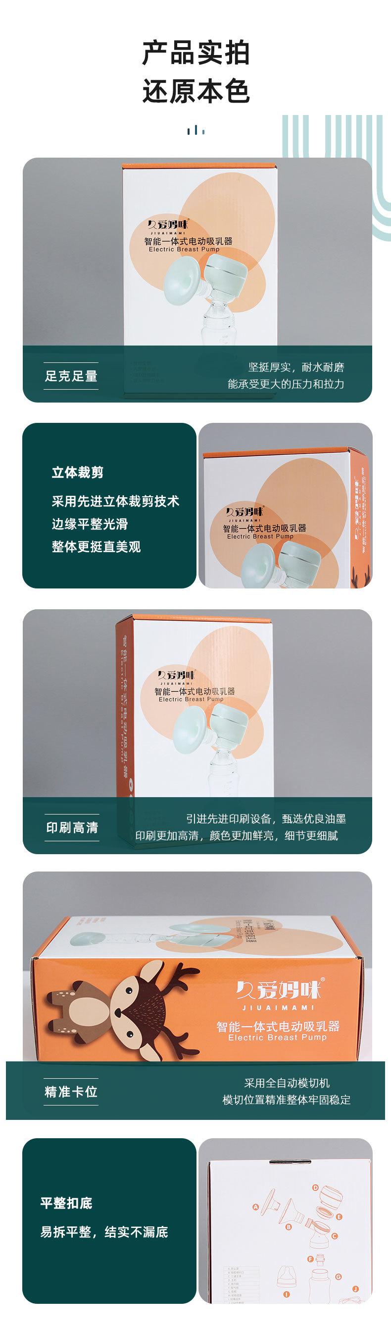 详情-88_03