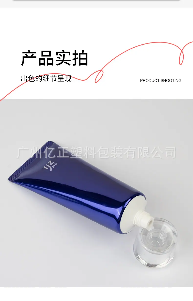 软管详情页_04.jpg