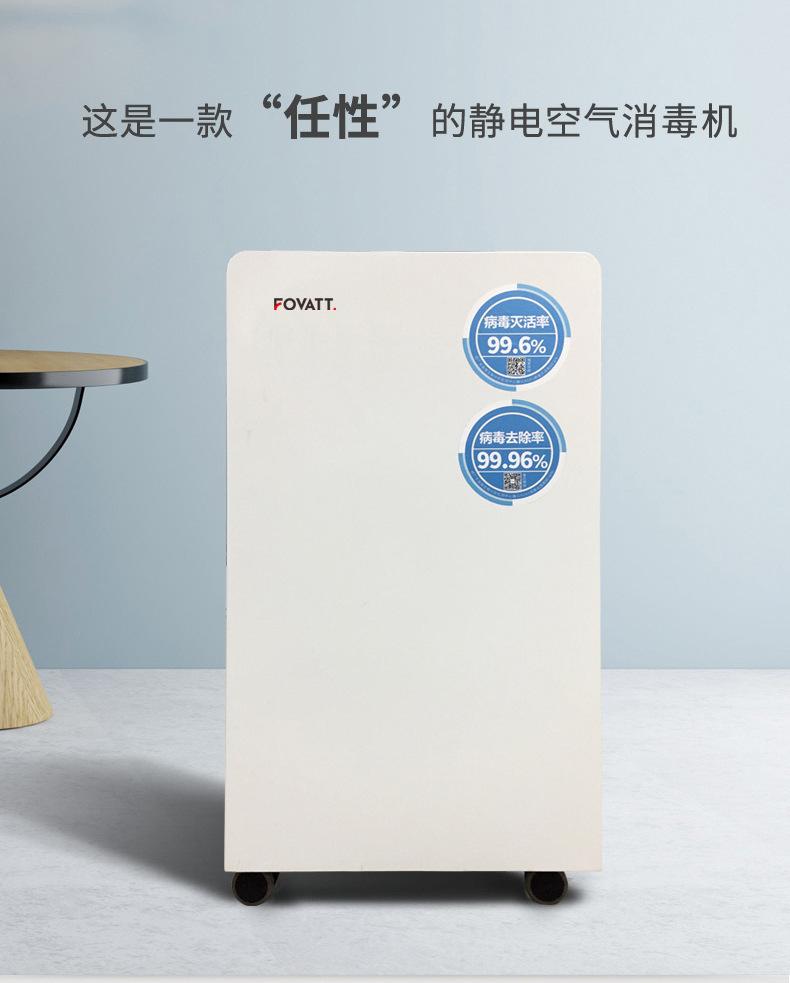 壁挂新风机4_01_01_08