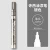 Caneta de tinta japonesa Terashi Ouro Branco Assinatura Escrita Marcador à base de óleo Tinta à prova d'água Metal Galvanoplastia