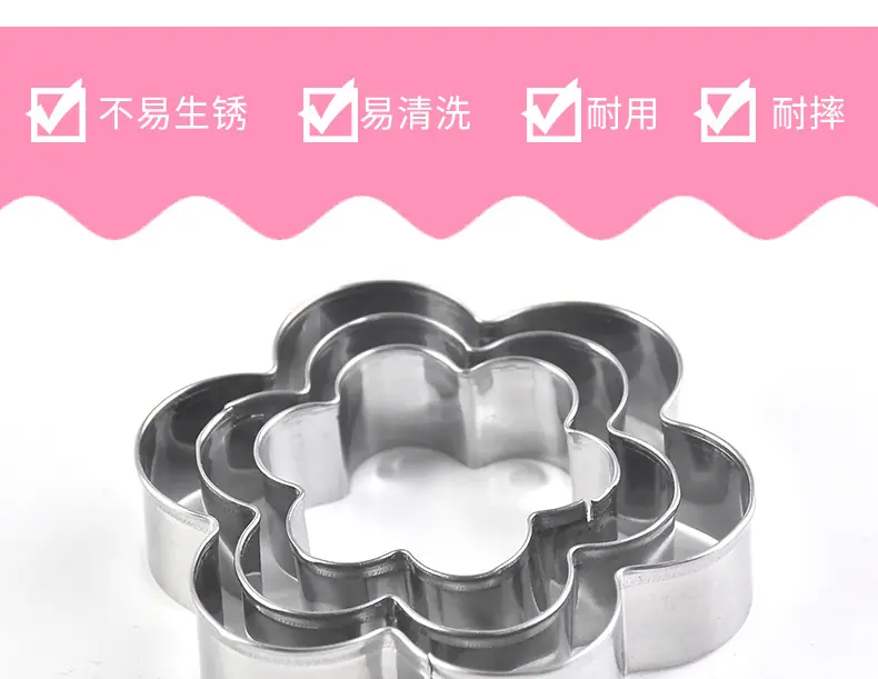 饼干模详情页_05