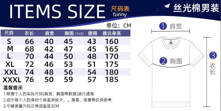 40支男圆短.jpg