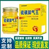 Fabricante Original Apdmp Enxofre Remédio para Pé de Atleta Frasco de Vidro 50ml em Estoque Atacado Dropshipping