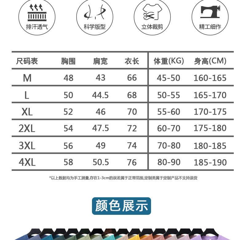 定制长绒棉_20.jpg