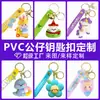 Chaveiro de Boneca 3D Personalizado em PVC, Pingente de Figura de Desenho Animado em Borracha Macia, Adorno de Chave Periférico de Caixa Surpresa IP Personalização