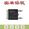 Solo Chip Regulador de Voltaje Positivo de Bajo Descenso Fijo Original Ld1117Dt33Tr To-252 Vendido
