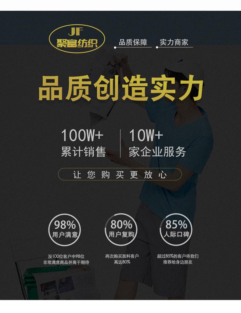梭织斜纹布