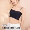Bonus Ropa Interior Strapless para Mujer Sin Costuras Espalda Hermosa Antiluz Pecho Pequeño Reunido Copa de Una Pieza Sujetador Camisola Delgada