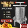 Máquina de prensa de cera envío gratis máquina de prensa de miel máquina de prensa de cera herramientas apícolas extractor de miel malla acero inoxidable pequeño manual