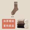 Calcetines de Lana Súper Gruesos para Hombre Otoño e Invierno de Caña Media Espesados con Forro de Felpa Resistentes al Frío Mantienen el Calor Fiebre Invierno Calcetines de Algodón