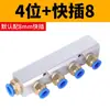 Distribuidor de Fuente de Gas, Bloque de Distribución de Gas, Colector de Aluminio Multicanal, Colector de Gas de Alto Flujo, Conector de Tubería de Gas