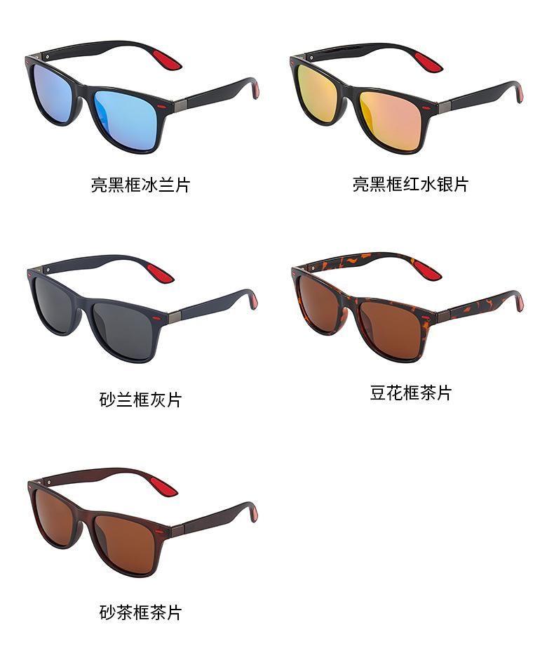 偏光镜墨镜女 复古太阳镜  时尚墨镜 眼镜批发  眼镜女ins风  sunglasses  偏光墨镜 太阳墨镜 欧美太阳镜 太阳眼镜女  太阳镜男款 太阳镜男 眼镜男 太阳镜欧美  时尚太阳镜 运动眼镜  外贸太阳镜  太阳镜 眼镜  太阳眼镜 墨镜  太阳眼镜 偏光太阳镜  墨镜男  太阳镜批发  墨镜女高级感  太阳镜男款  防晒墨镜  眼镜女款时尚 墨镜批发 墨镜女  男士墨镜 运动太阳镜  眼镜男  偏光镜  太阳镜男  男士眼镜  太阳镜女款墨镜  太阳眼镜批发 跨境太阳镜  男士太阳镜  太阳墨镜  骑行眼镜 欧美太阳镜  骑行太阳镜  运动太阳镜 男士墨镜 跨境太阳镜  时尚墨镜 太阳镜男款  骑行太阳镜  太阳镜男 跨境太阳镜  太阳墨镜  男女偏光太阳镜,驾驶钓鱼高尔夫高清UV400 墨镜 眼镜女款时尚  运动眼镜  时尚太阳镜  太阳镜男款 偏光墨镜  骑行太阳眼镜 运动太阳镜 偏光太阳镜  偏光墨镜  太阳墨镜