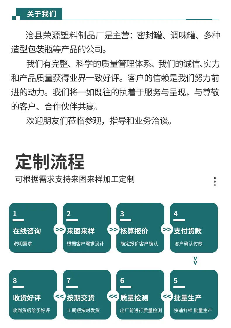 详情_04