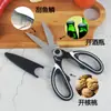 Tijeras para Huesos de Pollo de Cocina, Tijeras Multifuncionales de Acero Inoxidable para el Hogar, Pueden Cortar Nueces y Alimentos, Tijeras de Panda para Uso Doméstico
