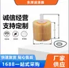 [En Stock] 04152-Yzza1 04152-31090 Filtro de Aceite