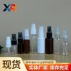 Botella rociadora de 30 ml, loción, regadera, mascota, plástico transparente, pequeña, 30 botellas de plástico embotelladas
