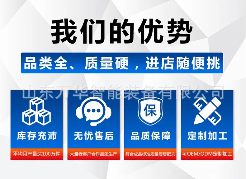 电动扫地车详情页_09.png