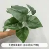 Arte Floral para Bodas Hojas Artificiales Verdes Plantas Patas de Pato Tropicales Madera Hojas de Magnolia Paisajismo Fotografía de Boda Posando Plantas Verdes