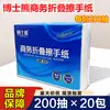 Toallas de Mano de Tamaño Grande para Uso Comercial, Caja Completa, Toallas Secas de Mano Específicas para Baño y Hotel, Paños Absorbentes de Mano para Cocina del Hogar