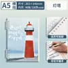 Cuaderno Inspiracional de Hojas Sueltas A5 Cuaderno de Hojas Sueltas B5 Recompensas de Alto Valor Desmontables