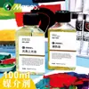 Marca Marley Color Aceite Disolvente Medio para Pintura al Óleo 100ml Líquido Limpiador de Color al Óleo Líquido para Lavar Pinceles Mezcla de Colores