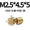 M2.5M3 Coluna de Soldagem de Dedal Passo Pino de Cobre Coluna de Isolamento Coluna Fixa de Soldagem a Ponto Porca de Soldagem Coluna de Soldagem de Pcb Ponto