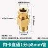 Linha de Óleo Lubrificante Pd/Pl Deslizador Tubo de Óleo Junta 4-8mm Calibre Sistema Hidráulico Resistente a Óleo e à Prova de Vazamento Junta de Virola