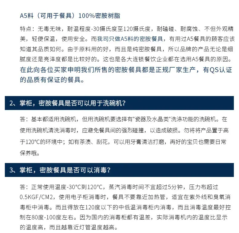 疑问解答_02