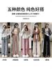 Pantalones de Cachemira para Mujer, Nuevo Estilo Otoño 2026, de Cintura Alta, Caídos, Sueltos, Casuales, para Personas Petites, de Pierna Recta, Pantalones de Pierna Ancha Estrecha