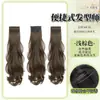 Peluca para Mujer con Cabello Largo, Extensiones de Cabello Realistas, Esponjosa y Voluminosa, Ondas Grandes, Peluca de Tres Piezas Invisible y sin Costuras