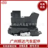 6L8Z7821813A para Ford Mercury Actuador de Cerradura de Puerta Delantera Izquierda