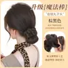Moño postizo para mujer, moño trenzado autoenroscable, potenciador de volumen del cabello, moño de pelo falso esponjoso