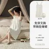 Camisón de Verano Dulce y Lindo para Mujer con Sujetador Incorporado, Camiseta sin Mangas de Modal para Estar en Casa
