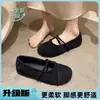 Zapatos Retro de Punta Redonda Color Marrón Oscuro, Suela Blanda, Estilo Birkenstock, Totalmente Cerrados para Mujer, Calzado de Exterior para Primavera y Otoño, Zapatos Planos Estilo Bosque, Zapatos de Ballet para Abuela