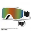 Gafas de Montañismo y Esquí, Gafas Protectoras para Deportes al Aire Libre, Gafas de Prescripción de Marco Grande, Gafas de Sol para Nieve, Gafas de Esquí