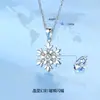 Collar copo de nieve para mujer plata de ley 925 cadena clavicular diseño de nicho de lujo ligero colgante con sentido del diseño para novia joyería de alto sentido
