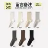 Calcetines de encaje para mujer hasta la pantorrilla, algodón puro, finos, antibacterianos y resistentes al olor, calcetines holgados sin costuras para primavera y otoño, Industria de Calcetines Zhuji