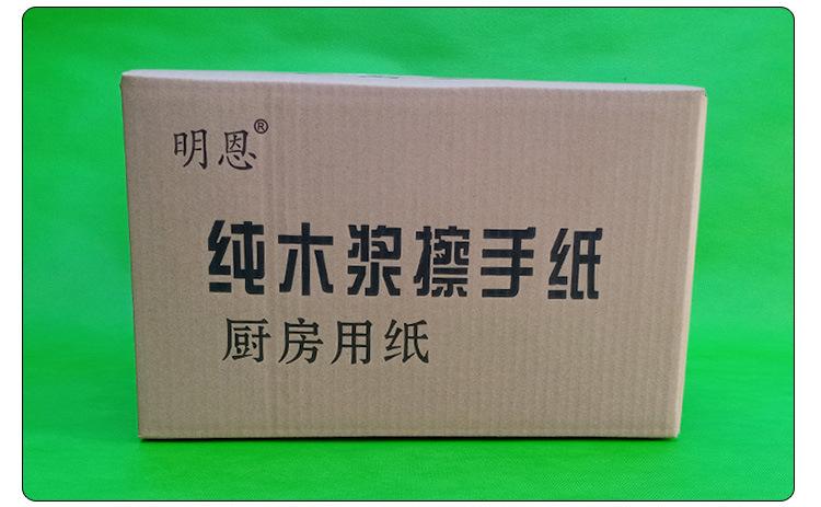 保定市日兴纸制品厂详情页_14.jpg