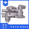 Termostato de coche de venta directa de fábrica, totalmente de aluminio, 032121111AN, compatible con el conjunto de termostato Volkswagen Skoda.