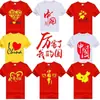 Ropa de Trabajo de Algodón Puro con Cuello Redondo y Mangas Cortas con Logo Impreso, Camisas Culturales Publicitarias Bordadas Corporativas, Playeras, Manga Corta de Verano al por Mayor