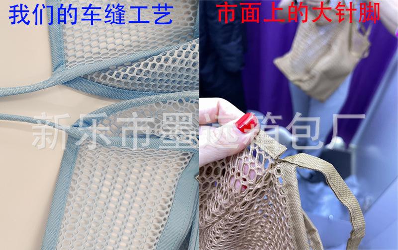 质量问题-车缝