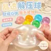 Pelota para batidos juguete antiestrés, bola hecha a mano con aceite de coco, juguete antiestrés de batido, juguete antiestrés en stock