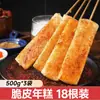 Brochetas de Pastel de Arroz Crujiente Famosas en Internet, Snacks Fritos Estilo Coreano para Barbacoa Comercial, Palitos de Pastel de Arroz Molido con Agua Fritos en Aceite, Especialidad de Ningbo, Semiacabados