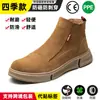 Zapatos de Seguridad Transfronterizos Dinggu, Zapatos de Protección Laboral para Hombre, Antimpacto, Antipenetración, Zapatos de Trabajo con Puntera de Acero, Zapatos de Protección Ligeros y Cómodos